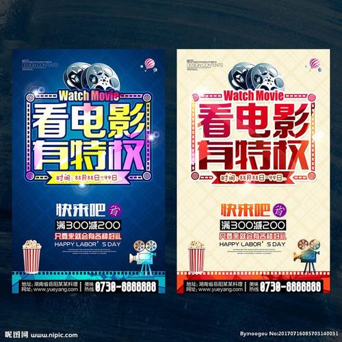 学历证书原件及复印件