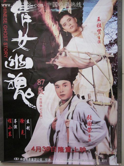 一比一仿缅因州